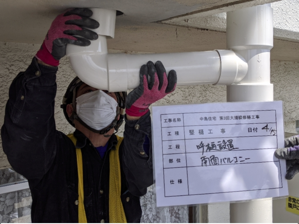 中島住宅 大規模修繕工事の完成後