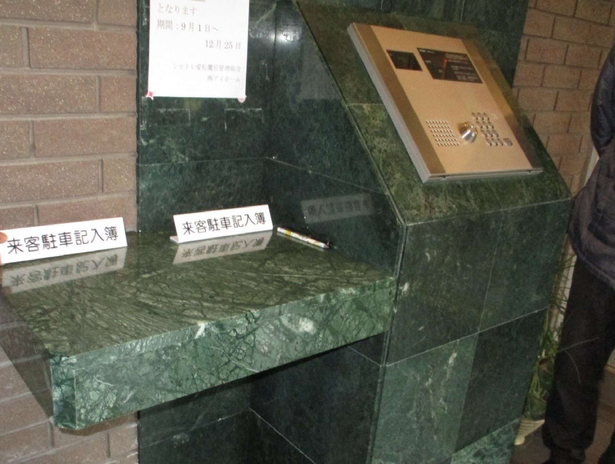 シャトレ愛松鷹匠 イメージアップ工事前（工事概要：大理石カウンター制作）完成後