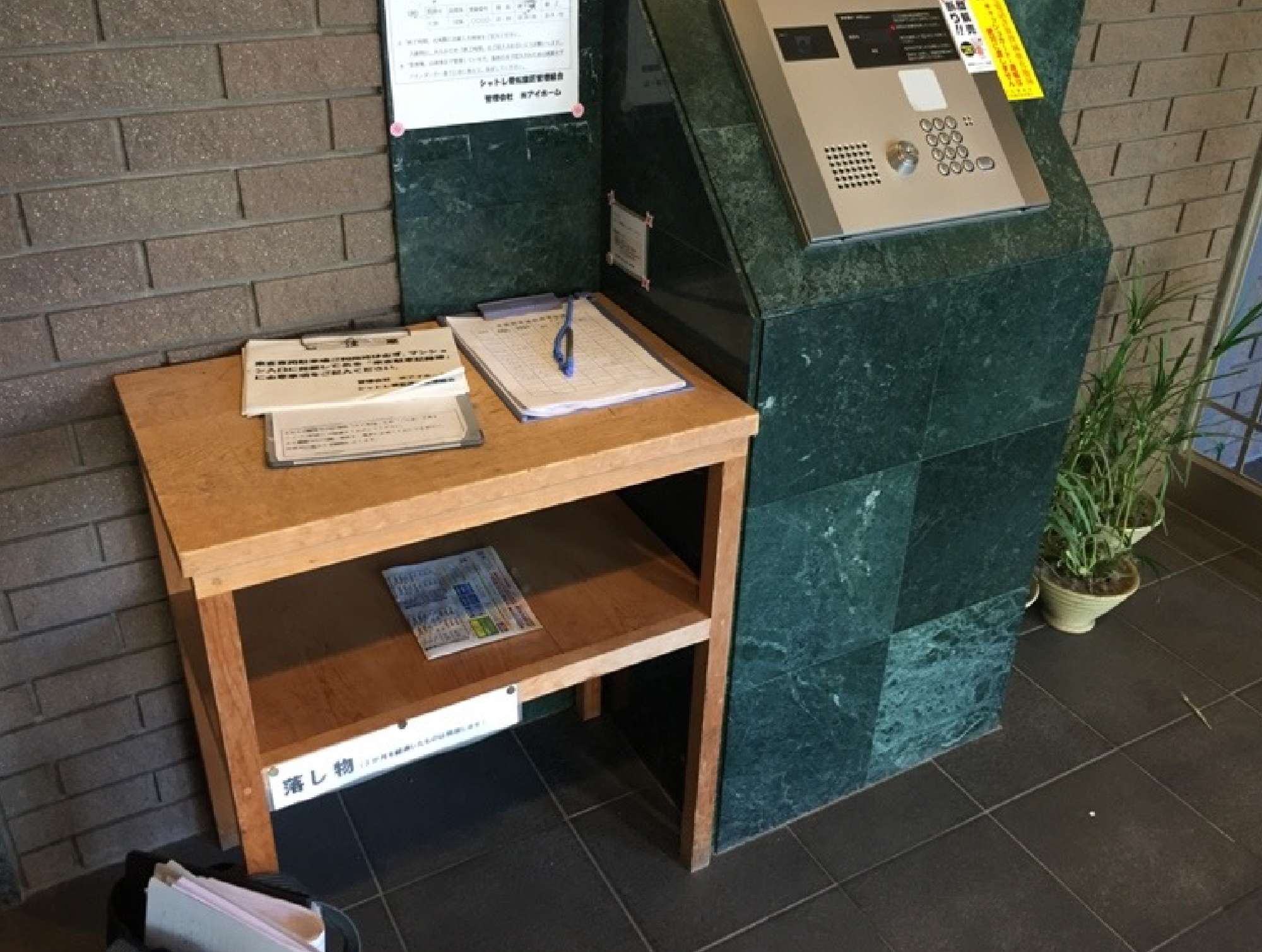 シャトレ愛松鷹匠 イメージアップ工事前（工事概要：大理石カウンター制作）工事前