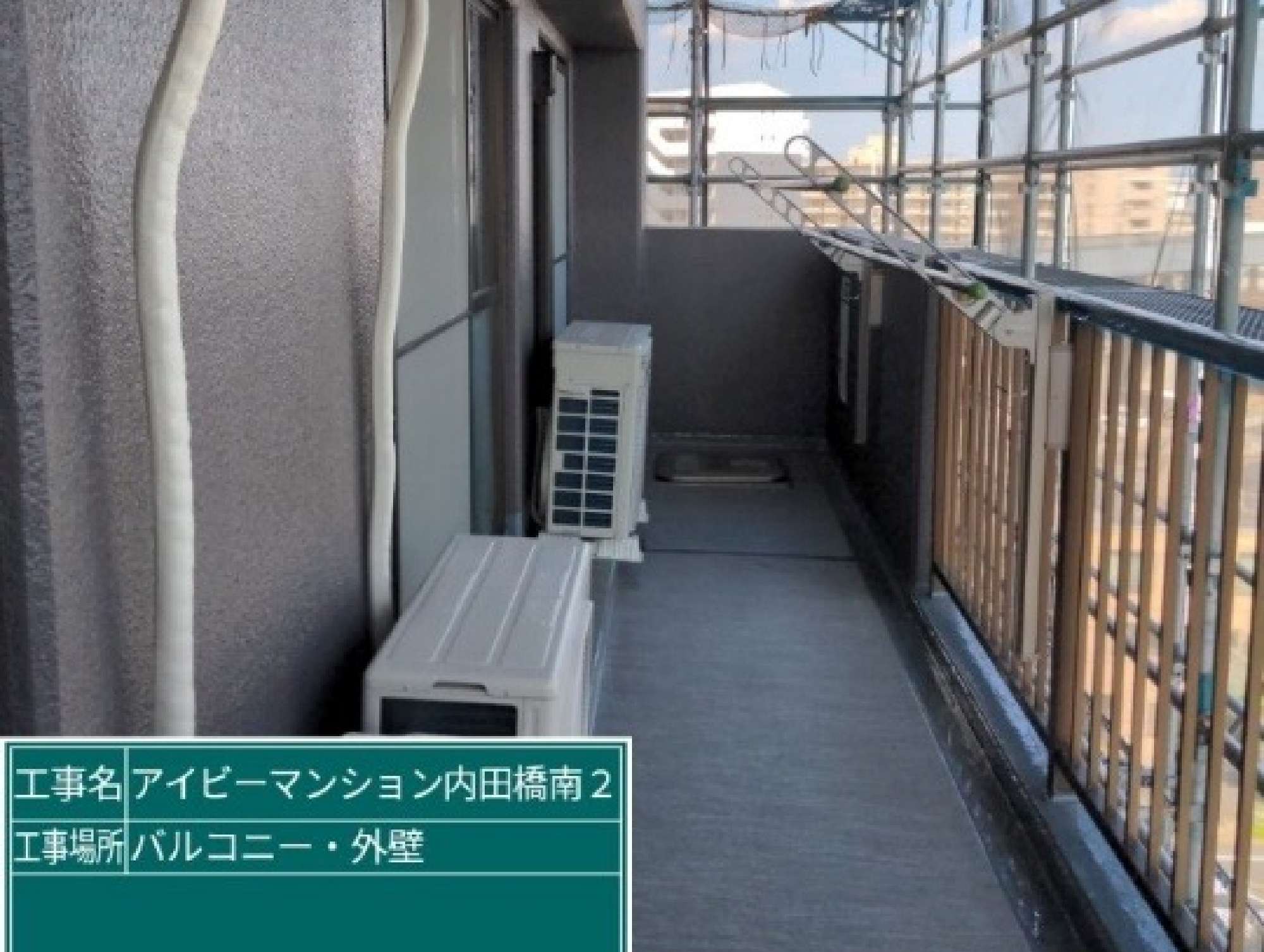 アイビーマンション内田橋南Ⅱ大規模修繕工事の工事後