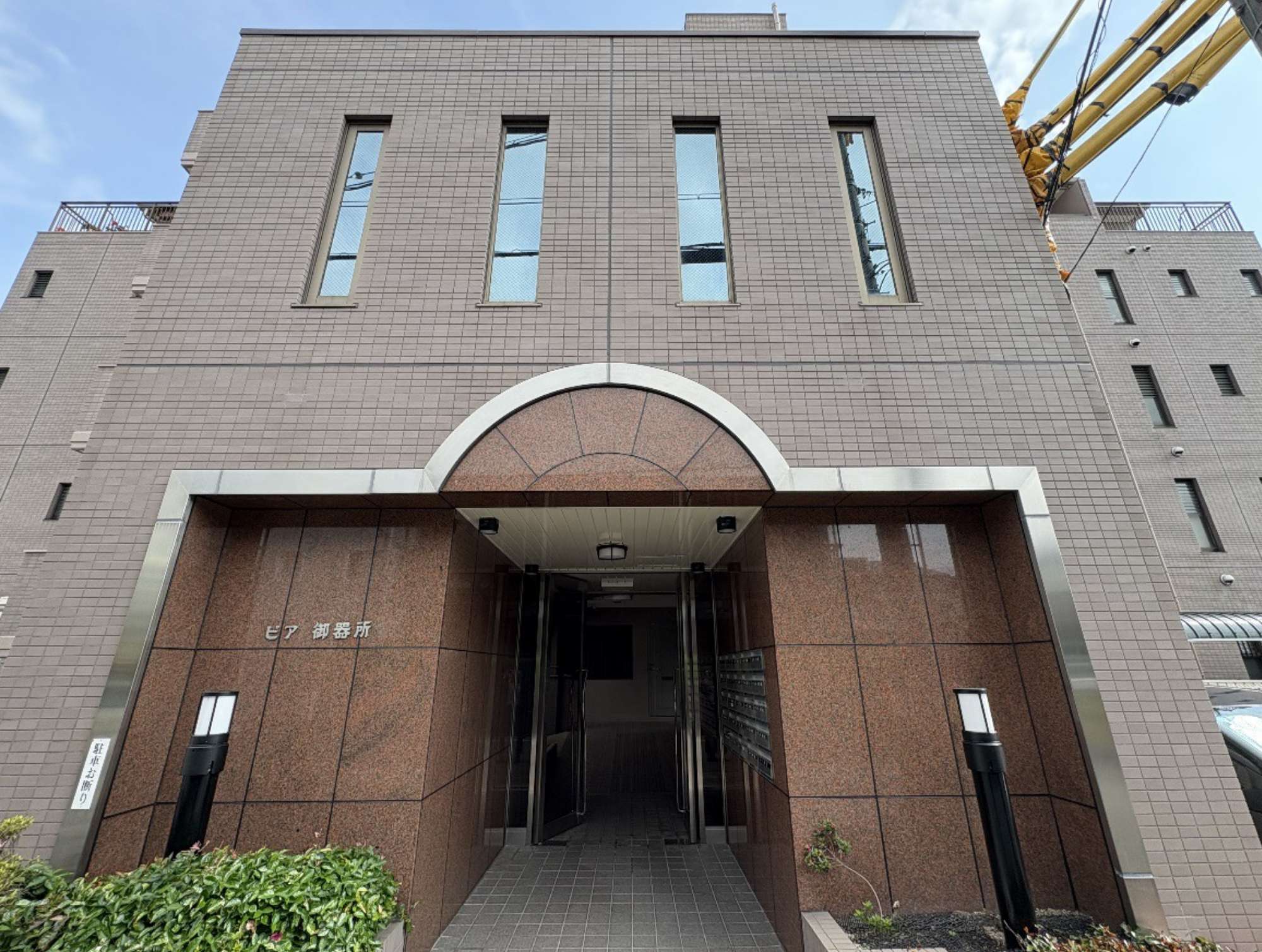 ピア御器所 大規模修繕工事の工事中　完了後